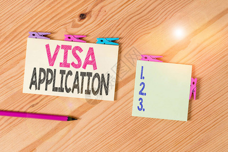 显示签证申请的书面说明获得外国入境许可证过程的商业概念彩色衣夹纸空提醒木地背景图片