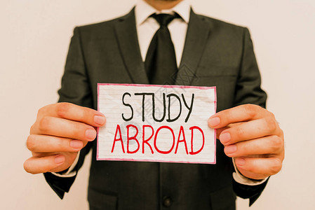手写文本出国留学在外国寻求教育机图片