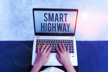 显示智能高速公路的书写笔记融合高度先进道路技术的高速图片