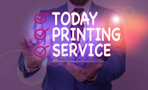 印刷供应商提供的程序的商业概念图片