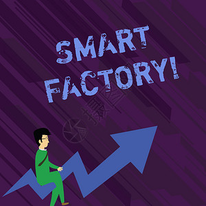 概念手写显示智能工厂概念意指一个高度数字化和连接的生产设施商人图片