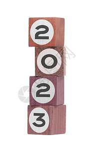 2023四个敢展板白色上四个孤立的硬木玩具区背景