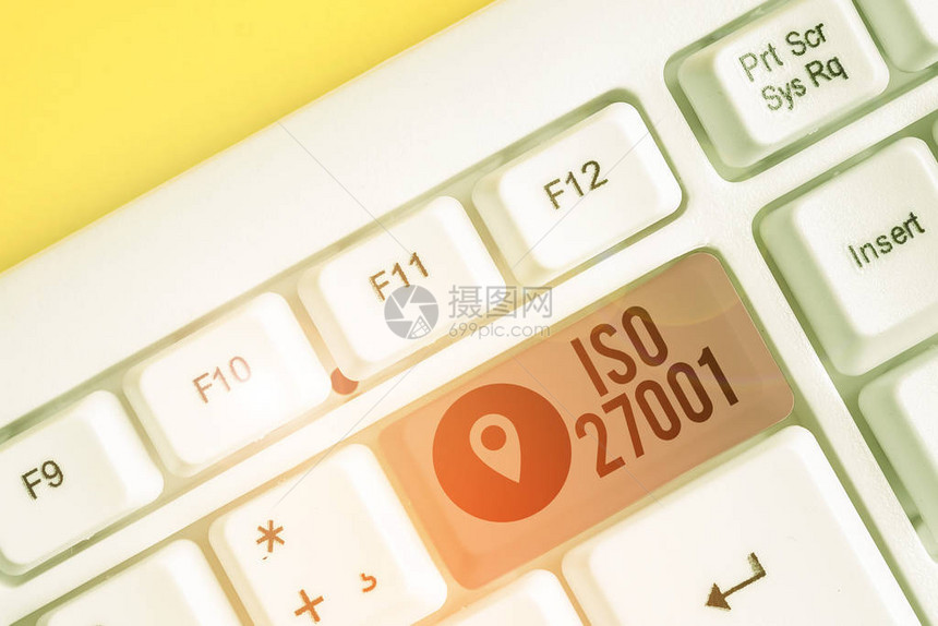 显示Iso27001的书写笔记信息安全分析系统规范的业务概念白色pc键盘图片