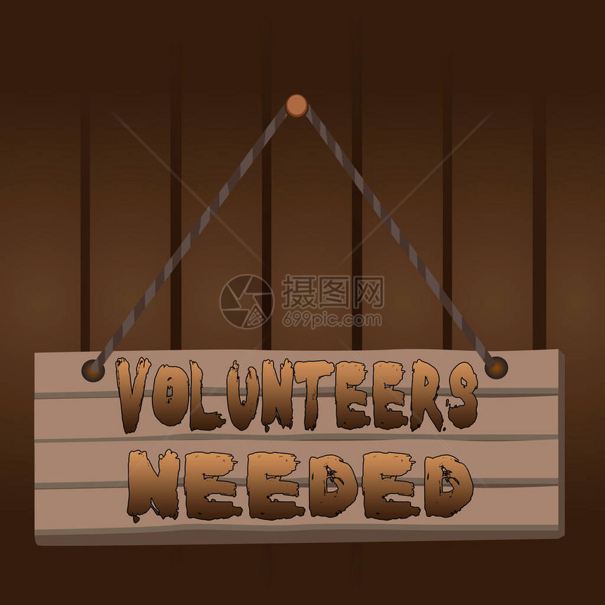 写笔记显示需要志愿者需要工作或组织帮助而无需支付报酬的商业概念木板钉针弦板彩色图片