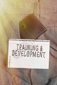概念手写显示培训和发展概念意义组织附加学习加速技能裤前袋内靠近记图片