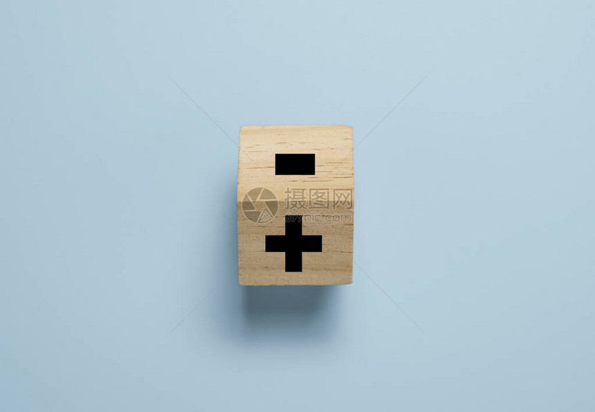 翻转木制立方块以将负符号改为加符号的蓝色背景积极的思维和图片