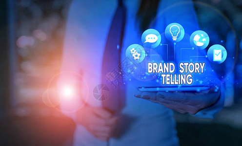 显示BrandStoryTalning的书写注释呼吸生命的商业概念图片