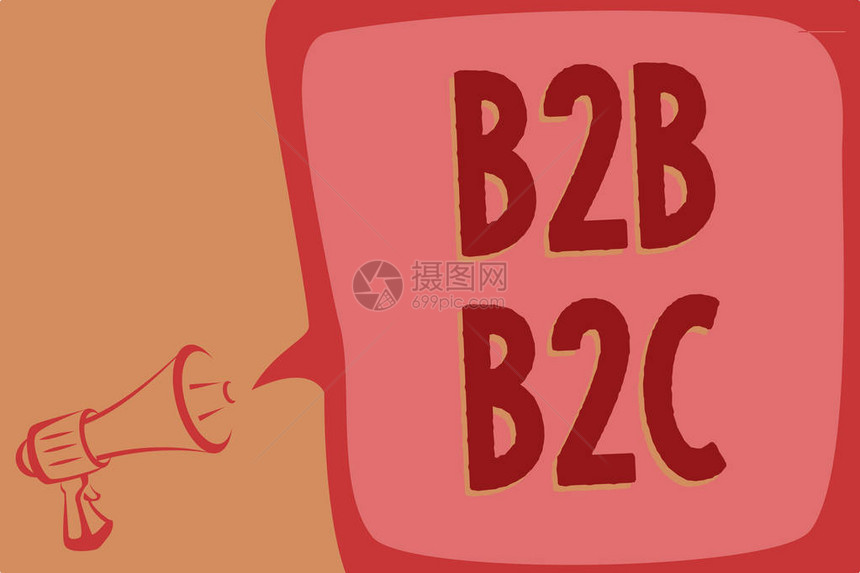 B2BB2C商业照片显示向他人发送电子邮件的两种类型图片