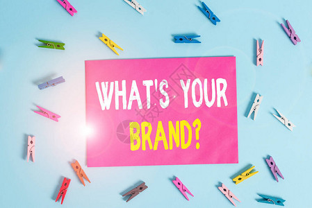 概念手写显示您的品牌问题是什么概念含义定个人商标识别公司彩色衣夹矩图片