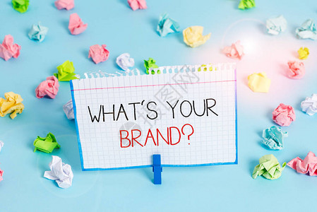 手写文本什么是您的品牌问题概念定义个人商标识别公司彩色皱纸空提醒蓝色背景图片