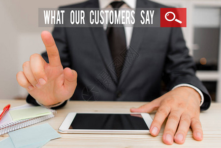 概念手写显示我们的客户说什么了解用户反馈消费者反图片