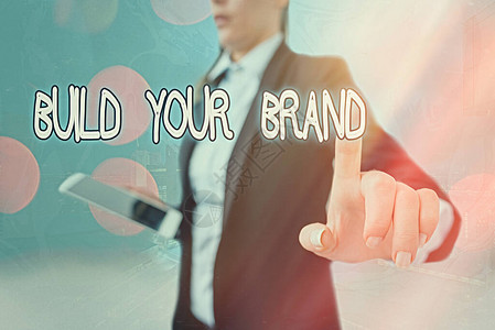显示建立您的品牌的书写笔记利用广告活动提高品牌资图片