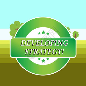 概念手写显示发展战略概念意义组织过程更改以达到目标彩色圆形标签星图片