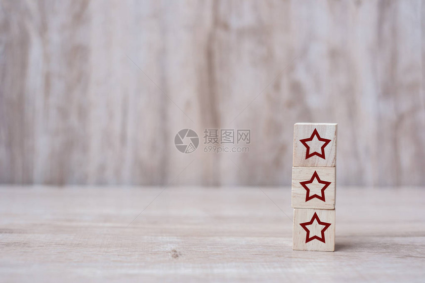 三颗星符号的木块客户评论反馈评级排图片