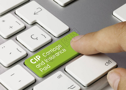 CIP以金属键盘的绿键写成的交通图片