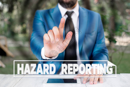 显示危险报告的书写说明描述危险或风险的帐户或陈述的商业概念用手指图片