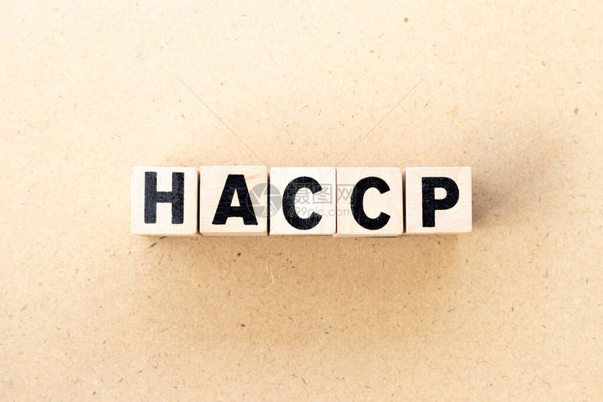 木本HACCP危险分析关键控制点字母图片