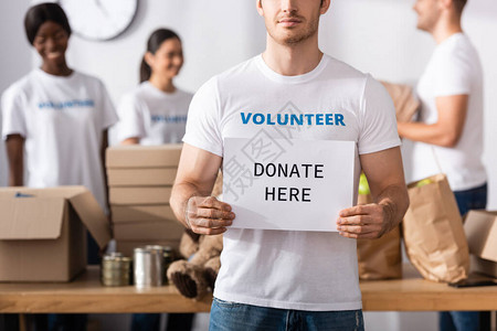 志愿者持卡与捐赠的选择焦点今天与慈善中心背景图片