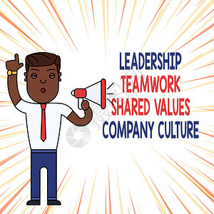 手写文本领导团队合作共享价值观公司文化图片