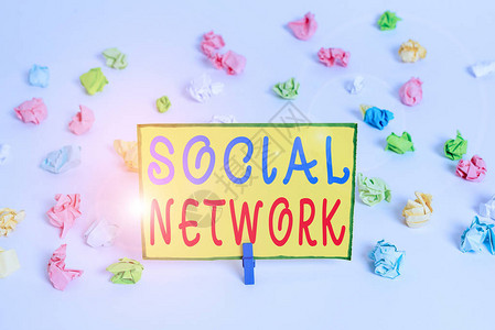 显示社交网络的书写笔记社交互动和展示关系网络的商业概念彩色皱纸空提图片