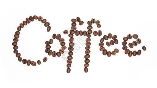 咖啡用咖啡豆做成的字母以白色隔开概念图片