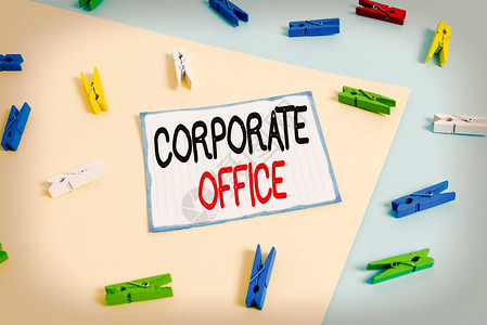 概念手写显示公司办公室间接支持基层部门的概念意义家庭部门黄蓝背景彩图片