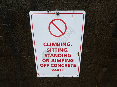禁止站着攀爬或跳下带有水滴的混凝土墙标志图片