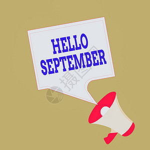概念手写显示你好九月概念意义热切希望热烈欢迎9月扩音器和空白方形图片