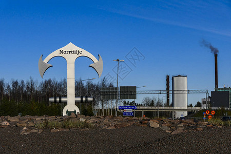 瑞典诺尔塔列市入口处有一个以锚为标志的交通图片