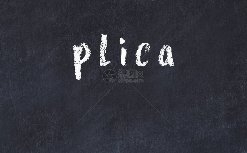 黑桌上的粉笔手写题词plica图片