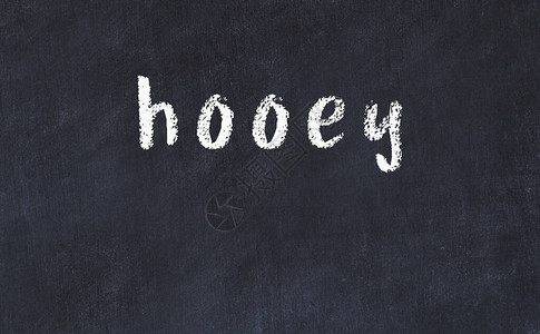 黑板上有手写的题词hooey图片