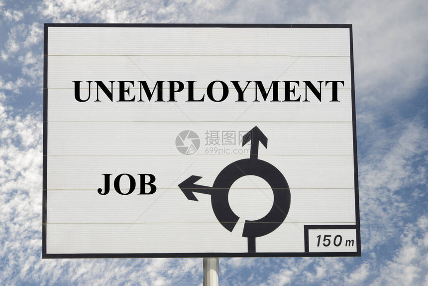 表明就业和失业方向的标图片
