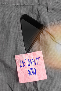 商业照片显示有欲望或想要在正式工作裤前口袋里做智能手机设备图片