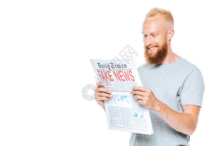 快乐的男子阅读报纸假新闻背景图片