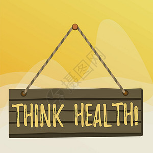 显示思考健康的书写笔记完全身心健康状态的商业概念木板钉针弦板彩色图片