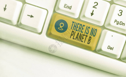显示没有星球B选择生态友好型生活方式的商业概念废物管理彩色键盘图片
