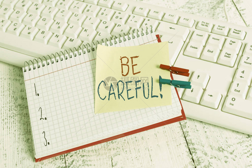 写笔记显示小心确保避免潜在危险事故或伤害笔记本提醒衣图片