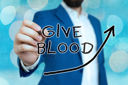 概念手写显示献血概念意思是个人自愿抽血并用于输血数字箭头曲线表示图片