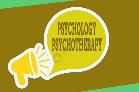 使用心理方法治疗精神疾病的商业概念图片