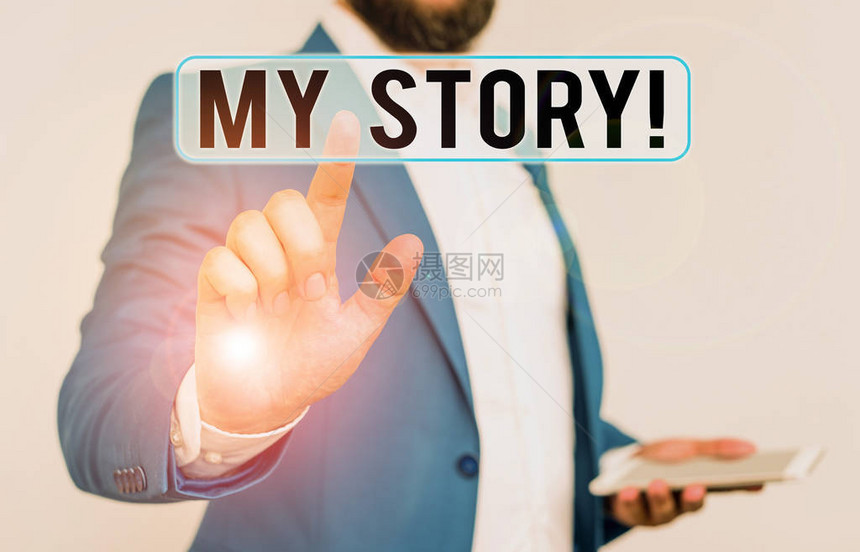 概念手写显示我的故事概念意味着你过去的生活事件行为或选择你在商人面前图片