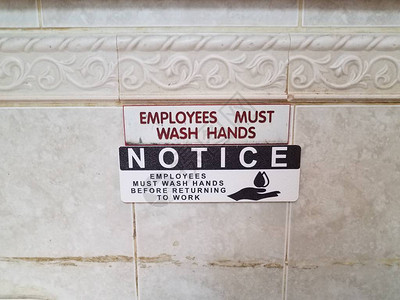 雇员必须在浴室或卫生间墙背景图片