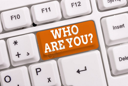 手写文本你是谁的问题概念照片询问其身份或演示信息白色pc键盘背景图片