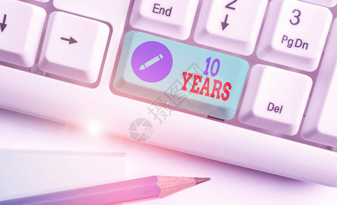 显示10年的书写笔记纪念或纪念存在年的特殊日图片