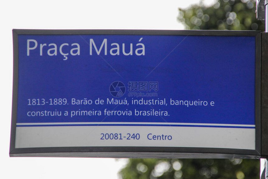 MauaSqua广场MauaSquaSqua字词的brazili图片