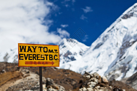 前往尼泊尔喜马拉雅山珠峰基图片