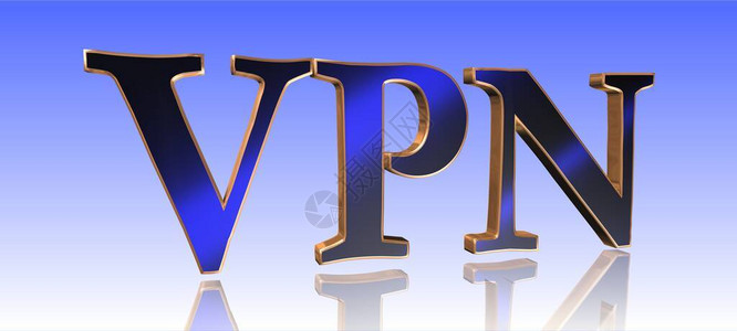 VPN虚拟私人网络蓝色背景中的金属字概念图片