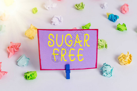 显示糖自由的写作注释图片