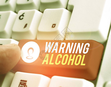 概念手写显示警告酒精概念意义信息出现在酒精图片