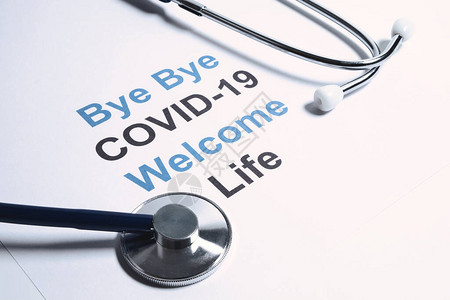 再见COVID19欢迎生活文本新型冠状或流行病隔离或社会隔图片
