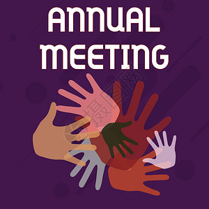 金龙年会海报显示年会的书写笔记组织一般会员年度会议的商业概念不同大小的团队合作背景